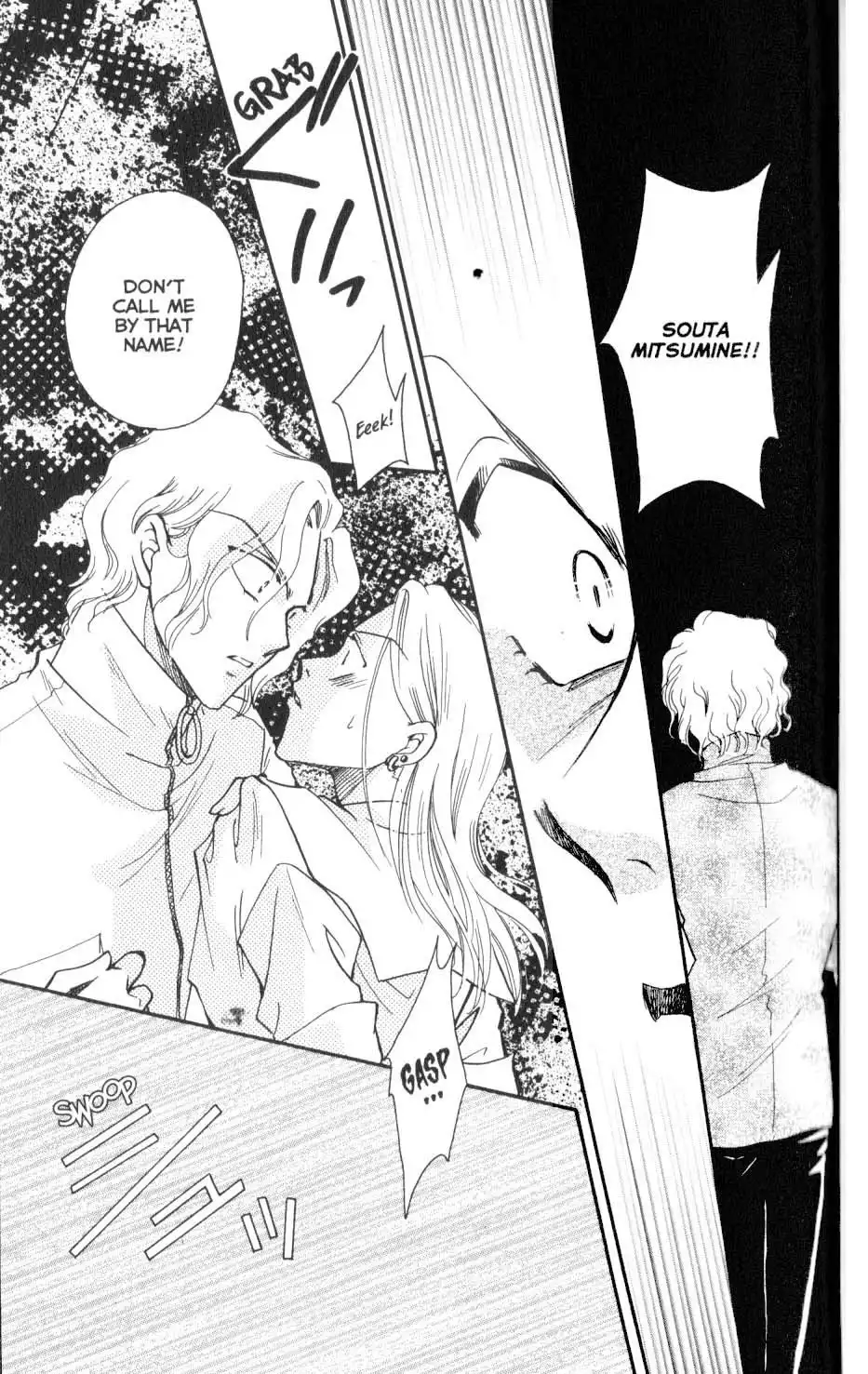 Joousama no Inu Chapter 12 15